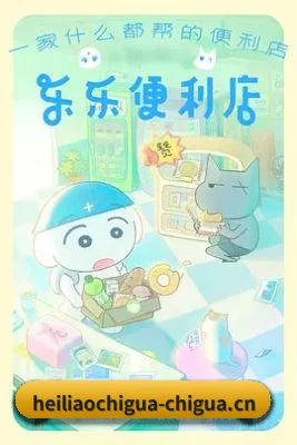 平台成立